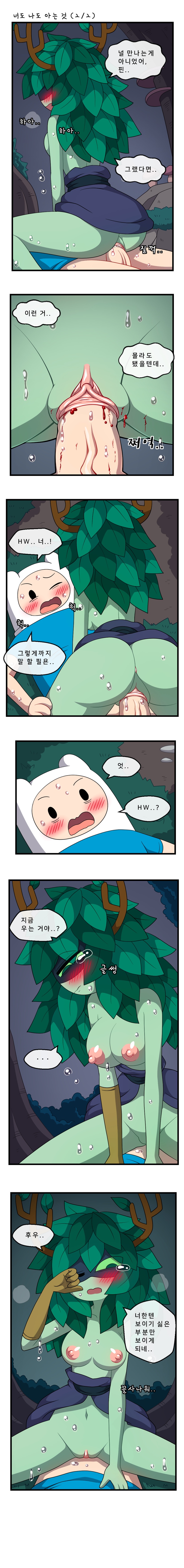 Adult Time 6 page 7 full