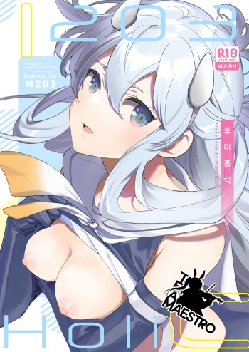 [Aihara Otome (Nyoriko)] Fuumi Holic | 후미홀릭 (Kantai Collection -KanColle-) [Korean] [팀 마에스트로] [Digital] cover