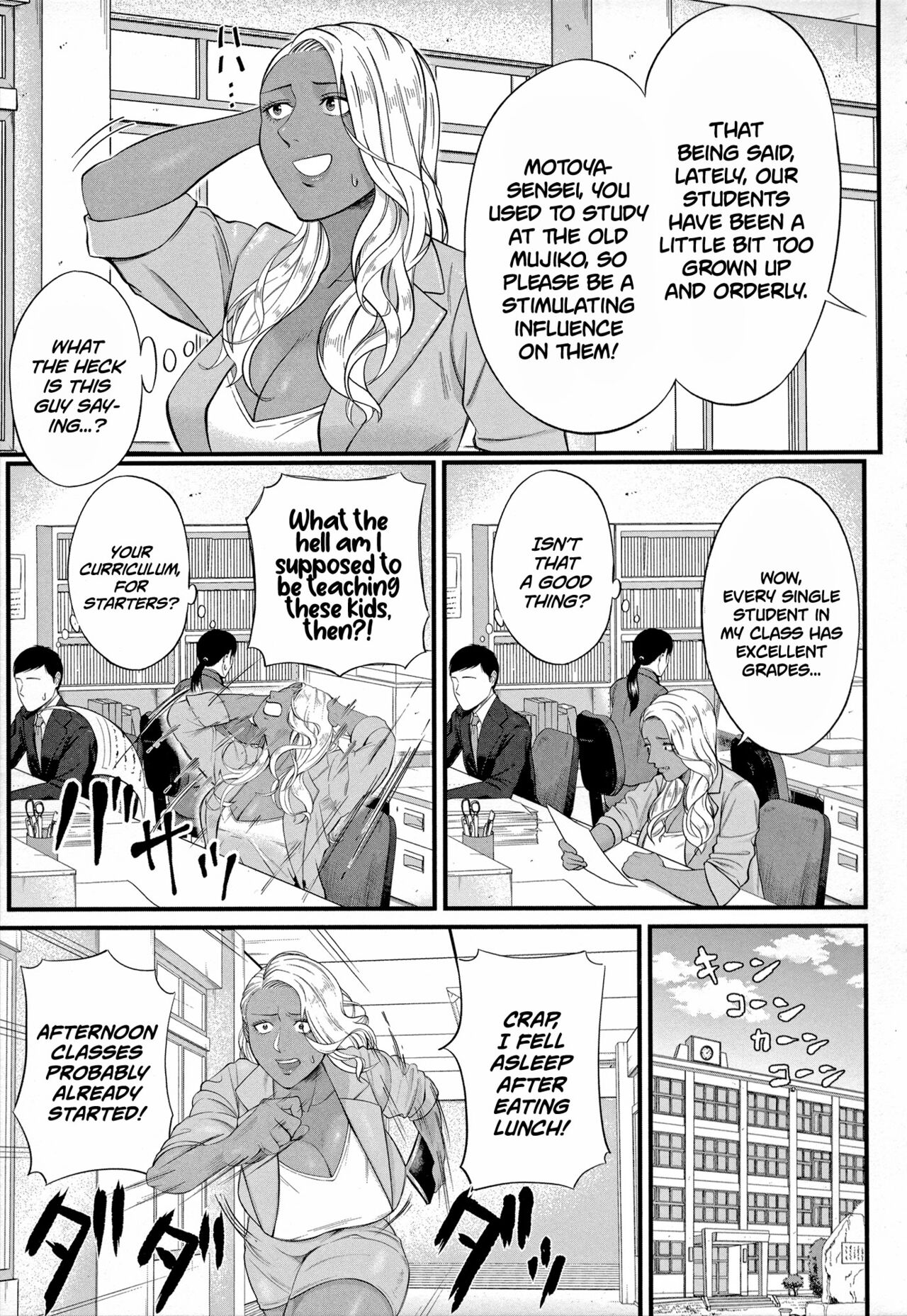 Musabori tsukushite! Rinko Sensei page 3 full