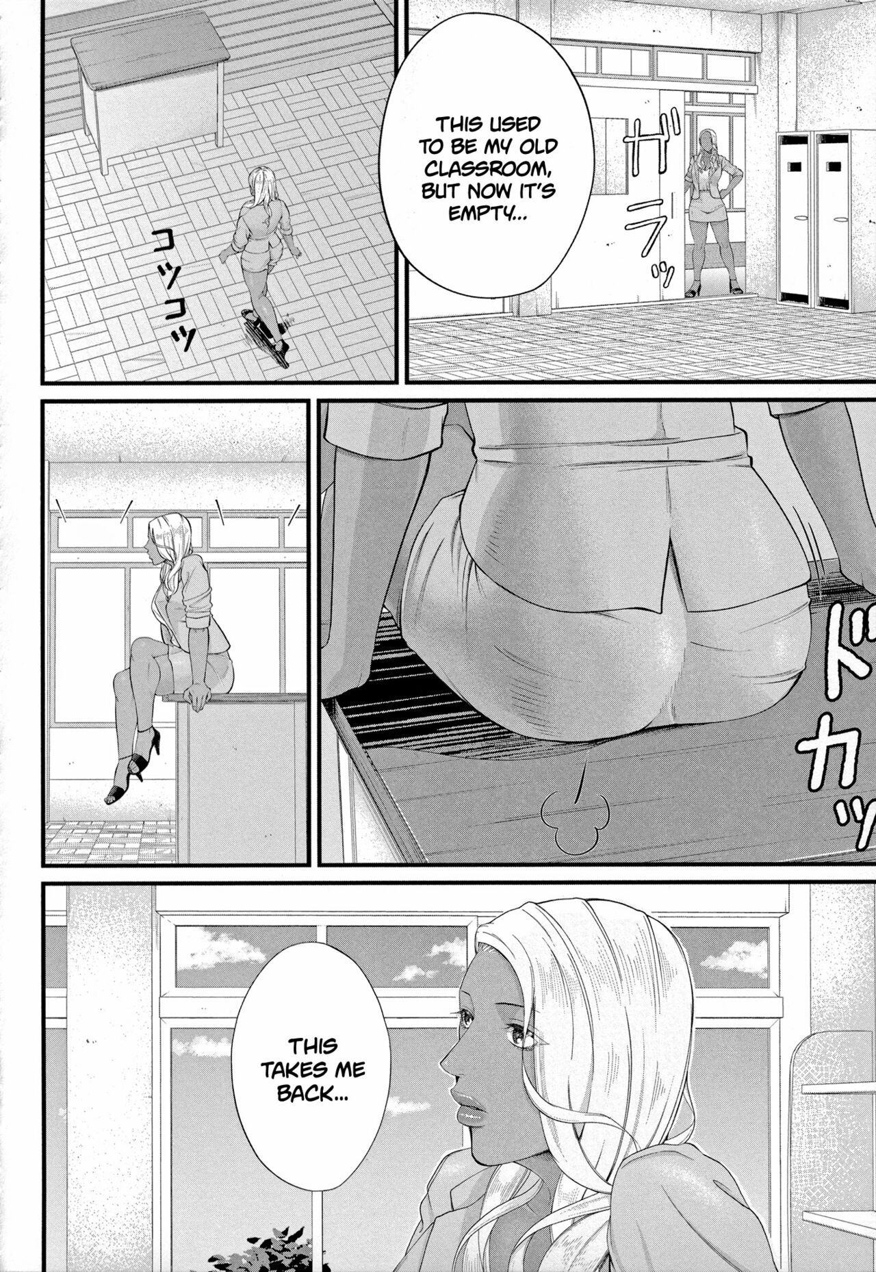 Musabori tsukushite! Rinko Sensei page 6 full