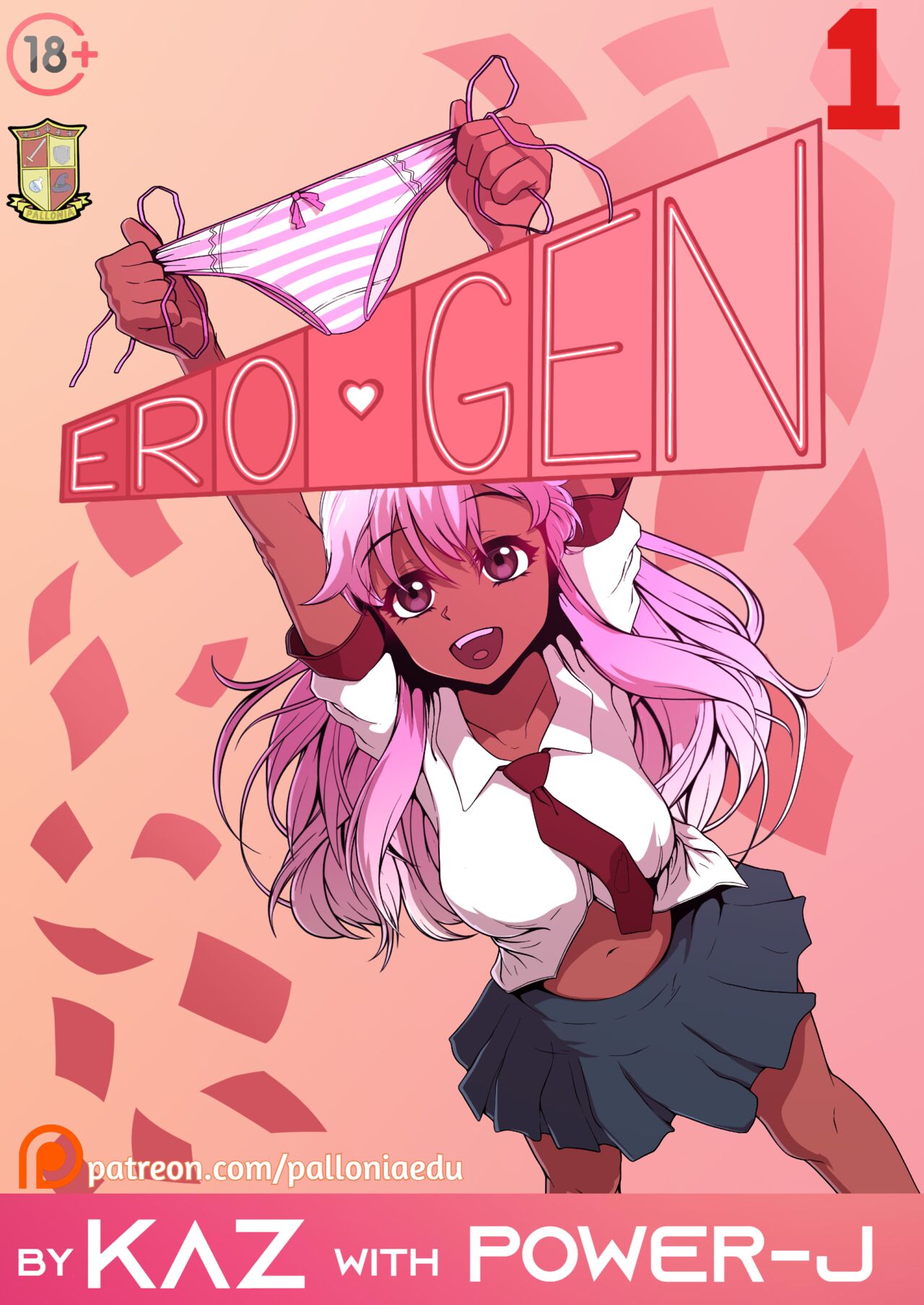 EROGEN Ch. 1 page 1 full