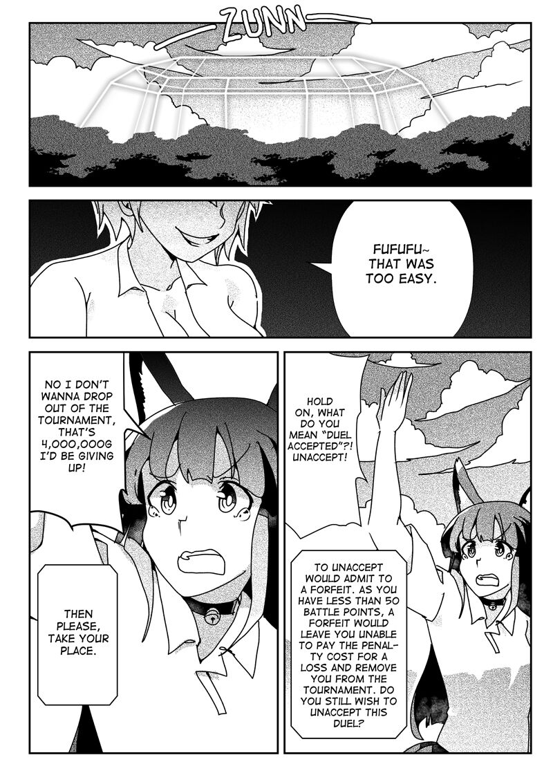 EROGEN Ch. 1 page 11 full