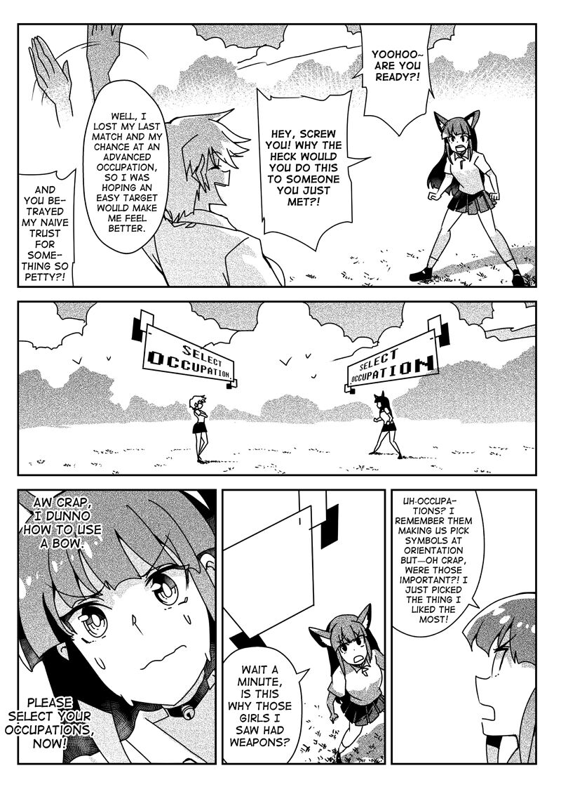 EROGEN Ch. 1 page 12 full