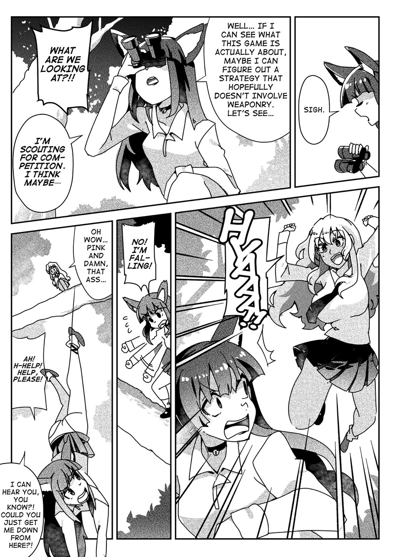 EROGEN Ch. 1 page 3 full