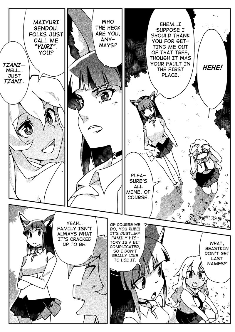 EROGEN Ch. 1 page 5 full