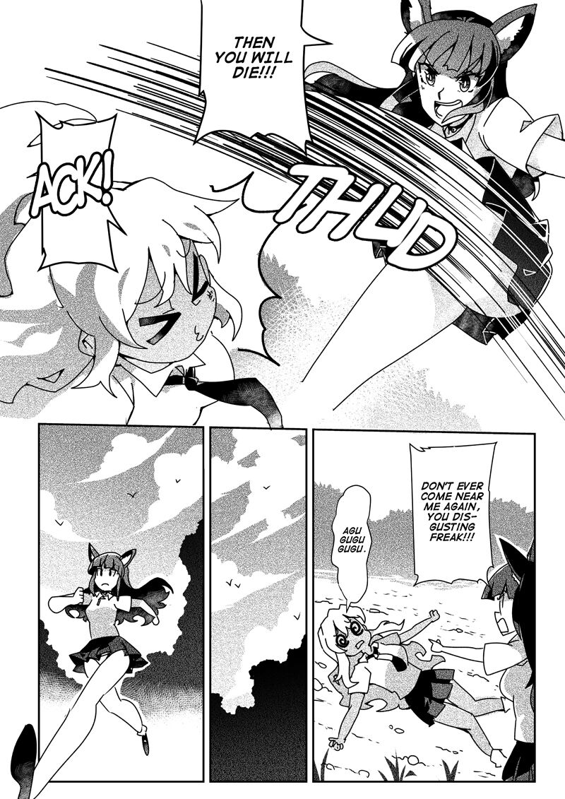 EROGEN Ch. 1 page 8 full