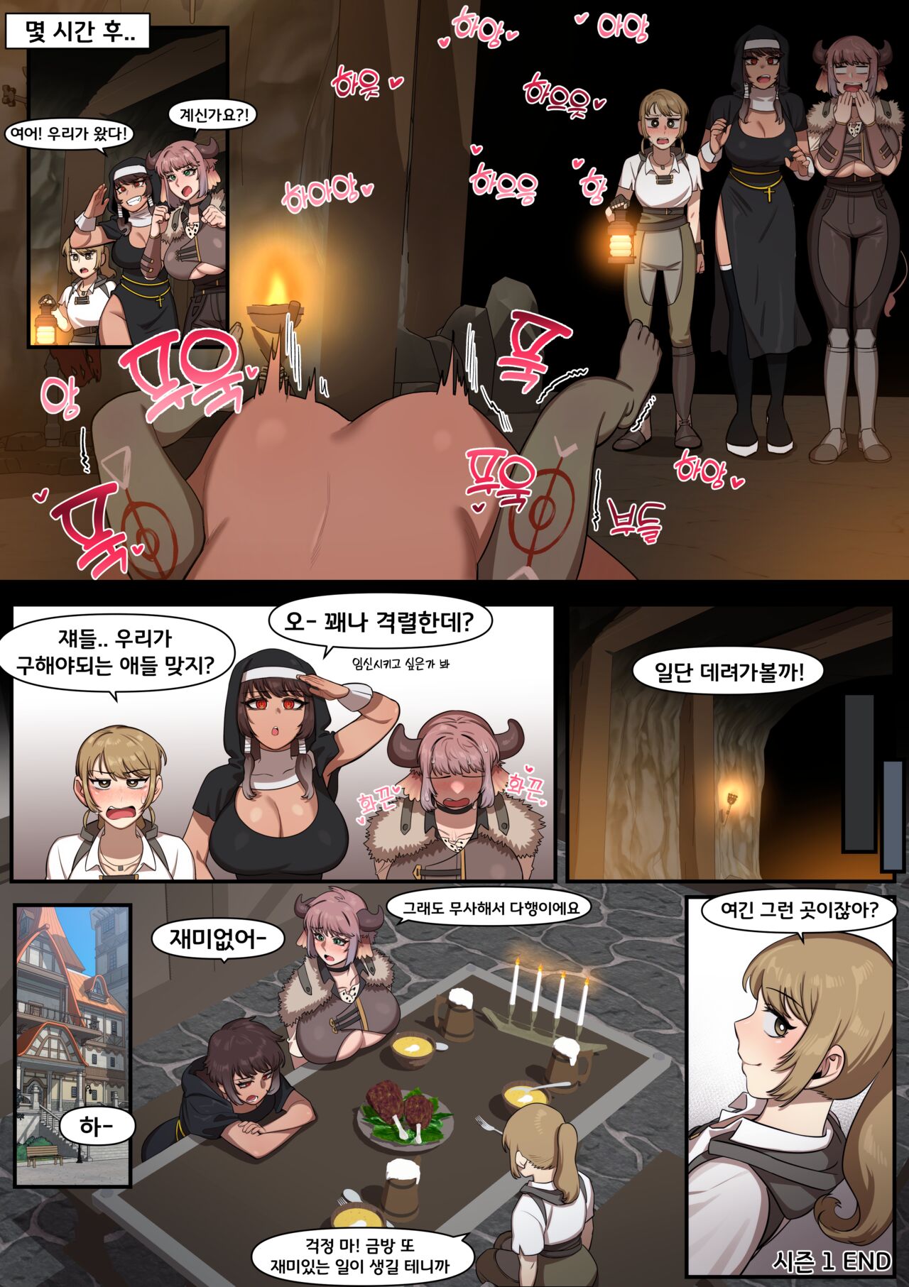 Conquest mission: Goblins page 11 full