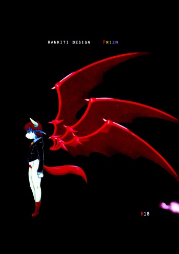 (C81) [096 (Ransyou = Zero)] PRIZM (Decensored) cover