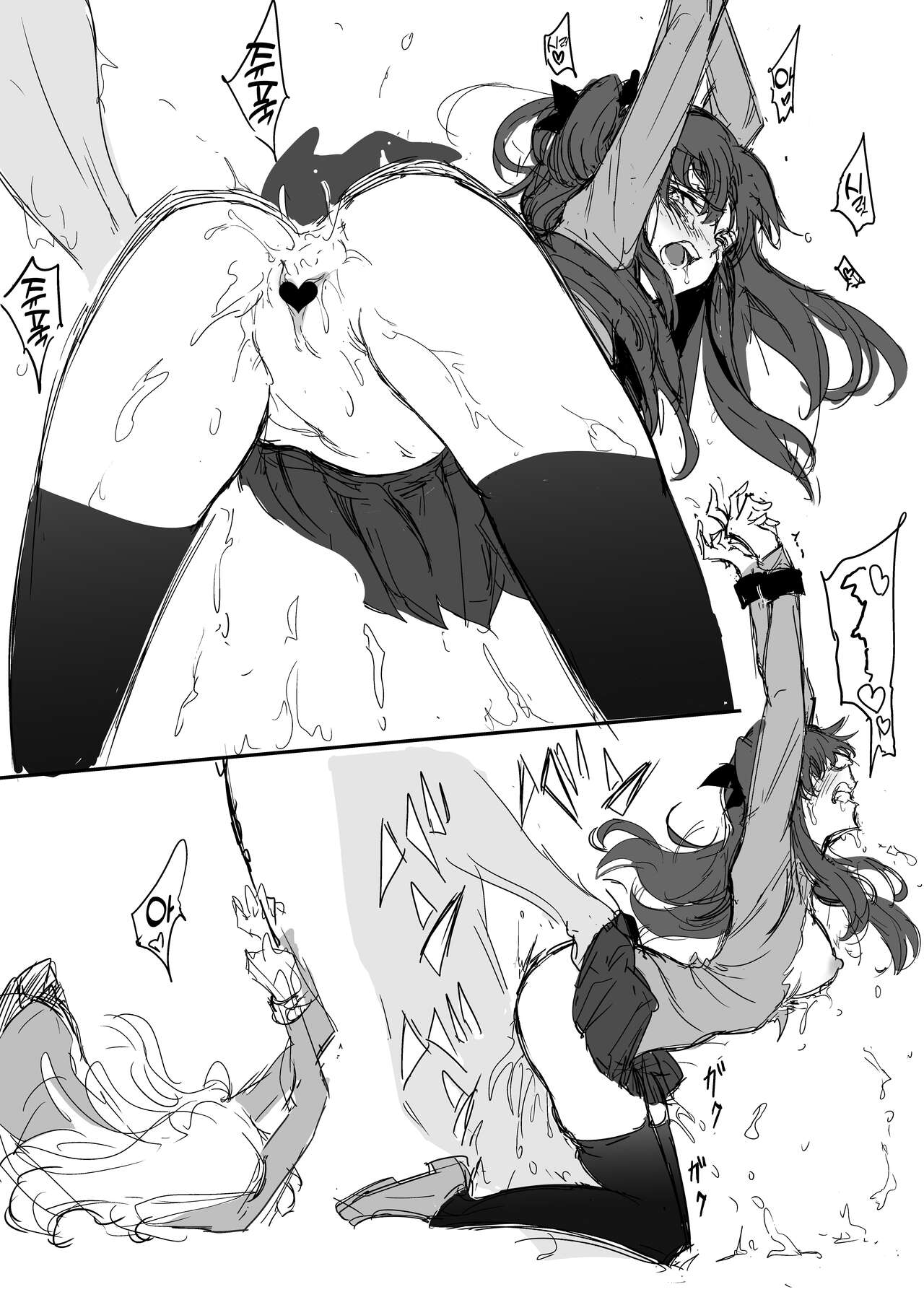 Tohsaka Shimai Ryoujoku Rin Hen -after- | 토오사카 자매 능욕 린편 -after- page 12 full