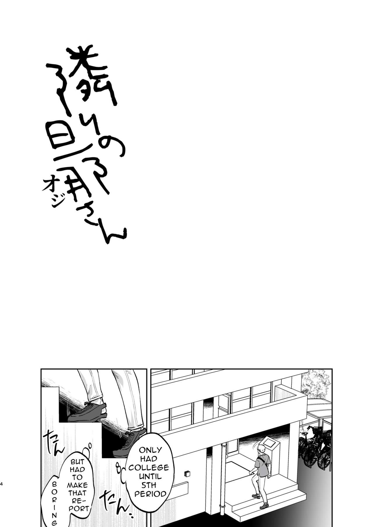 ​​Tonari no Oji-san | The Hubby Next Door page 3 full