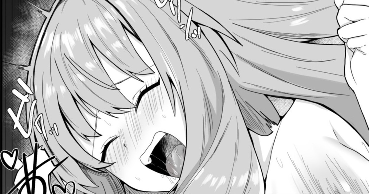 えむねねちゃん決着編! page 1 full