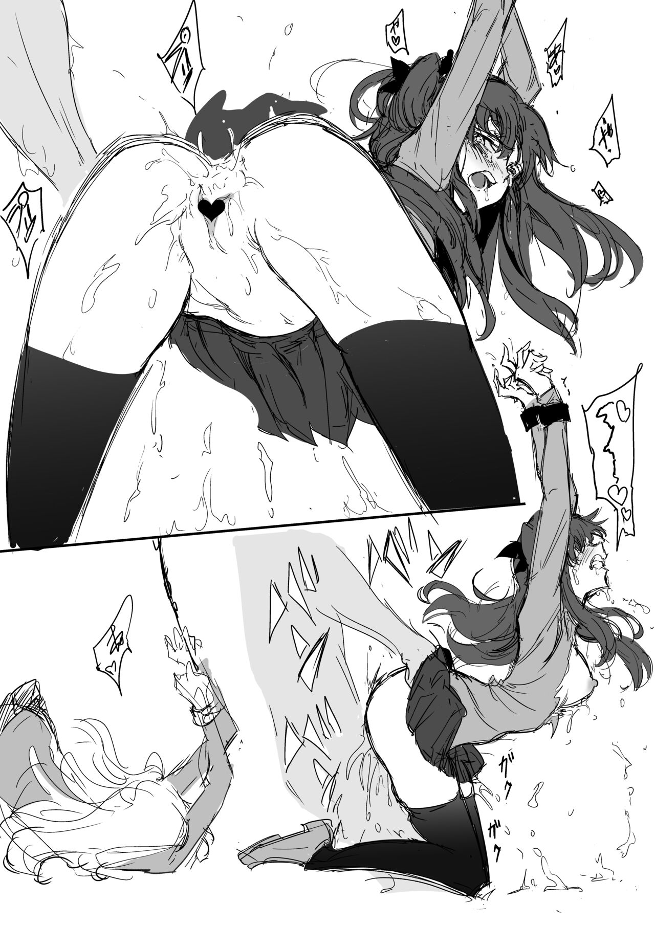 Tohsaka Shimai Ryoujoku Rin Hen -after- page 12 full