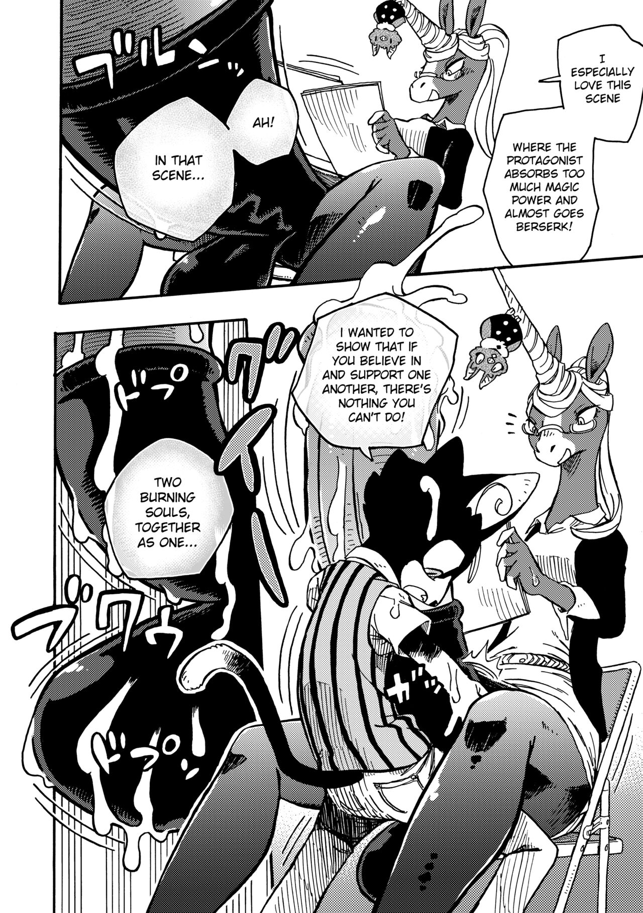 BAKUUMA page 11 full