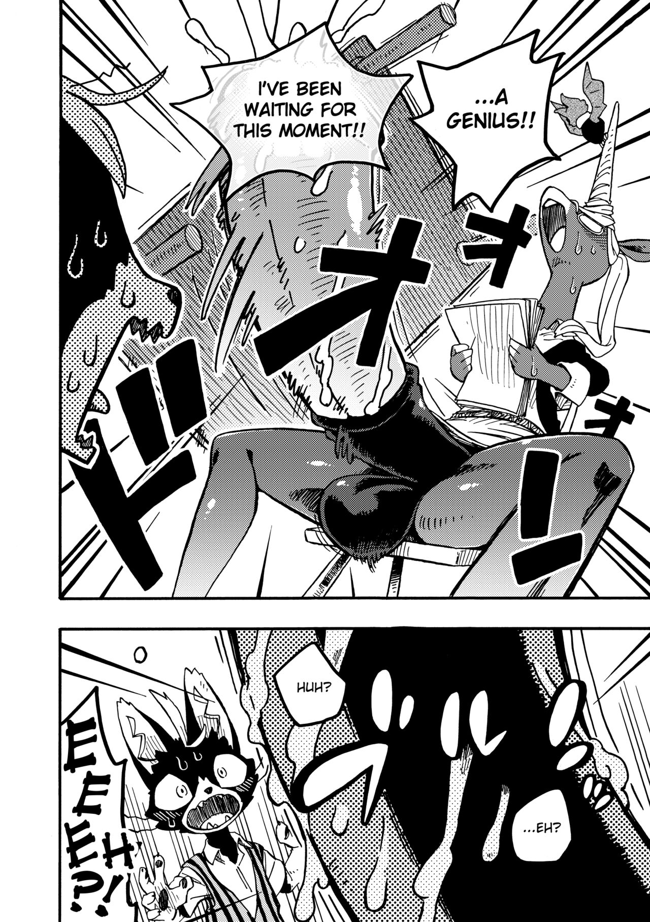 BAKUUMA page 5 full