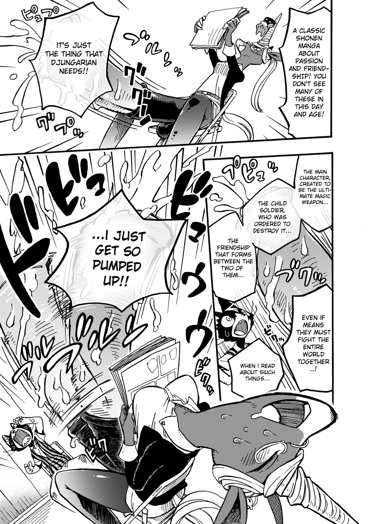 BAKUUMA page 6 full