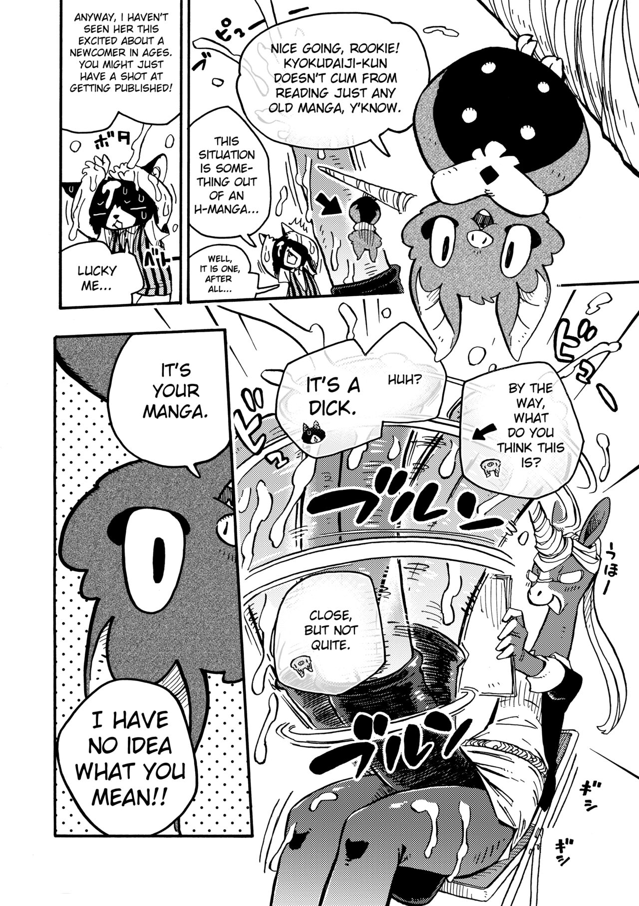 BAKUUMA page 7 full
