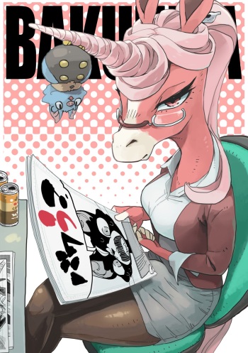 [BLUE MaRL (Kuromame)] BAKUUMA [English] cover