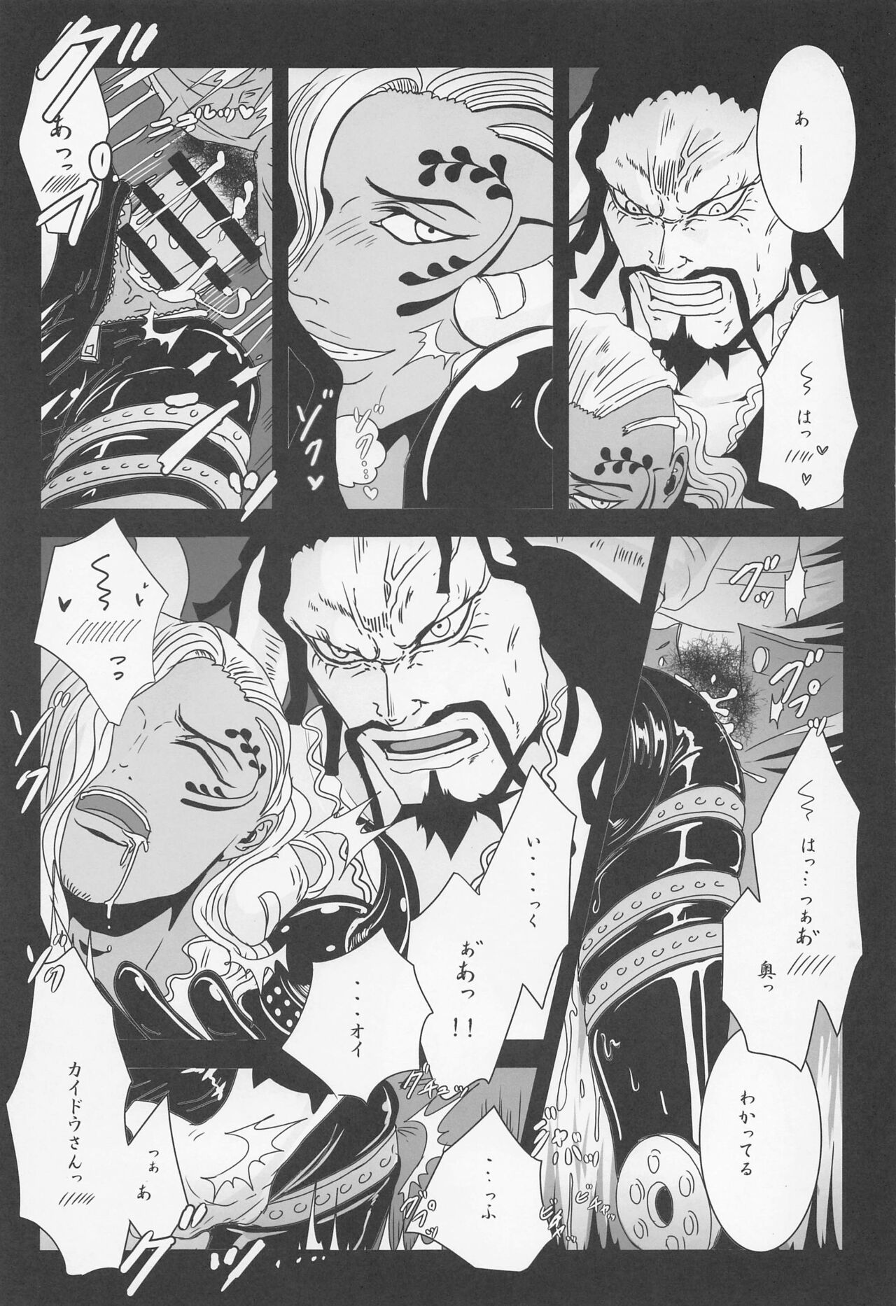 ELYSIUM page 10 full