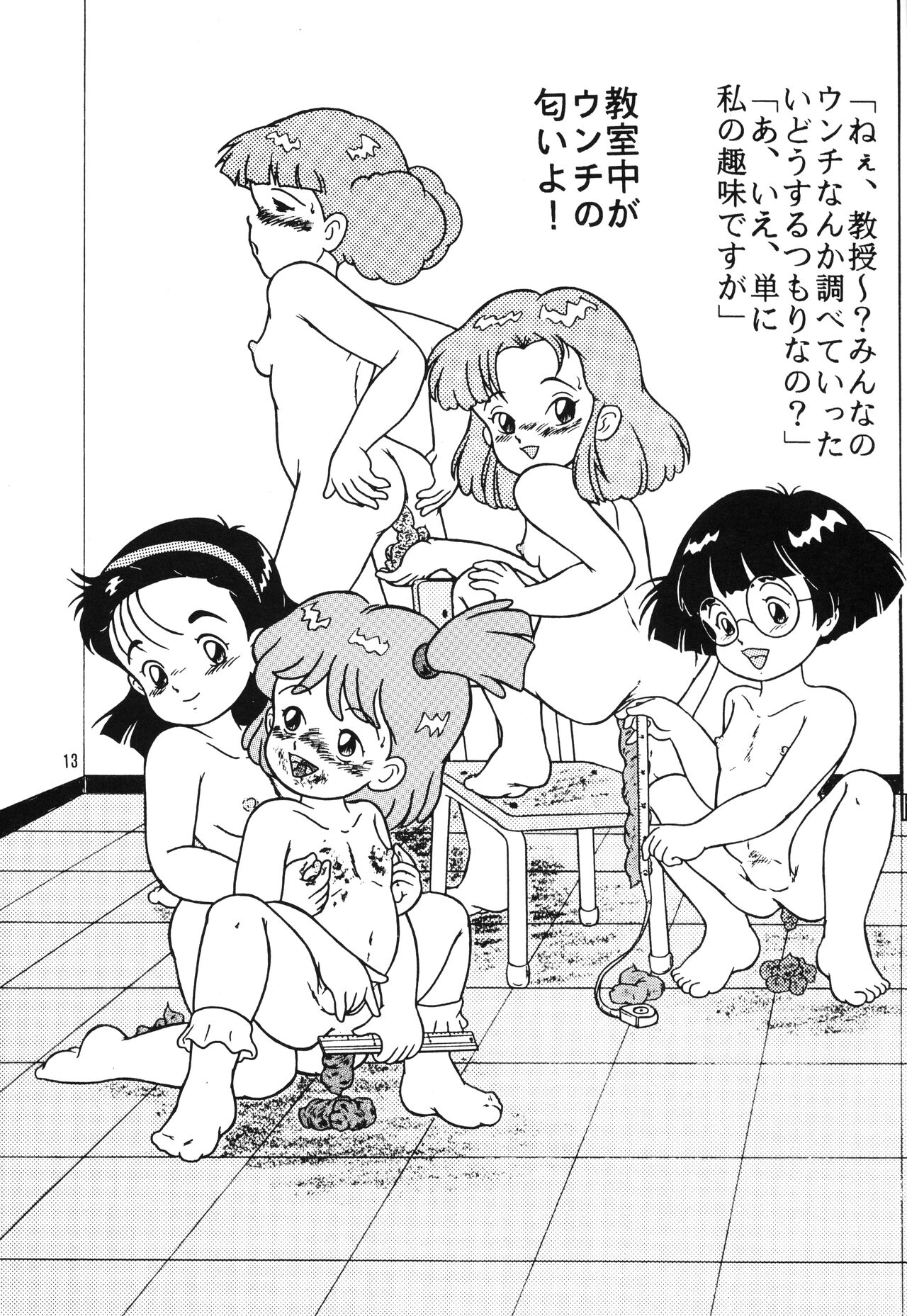 Chocolate Party page 12 full