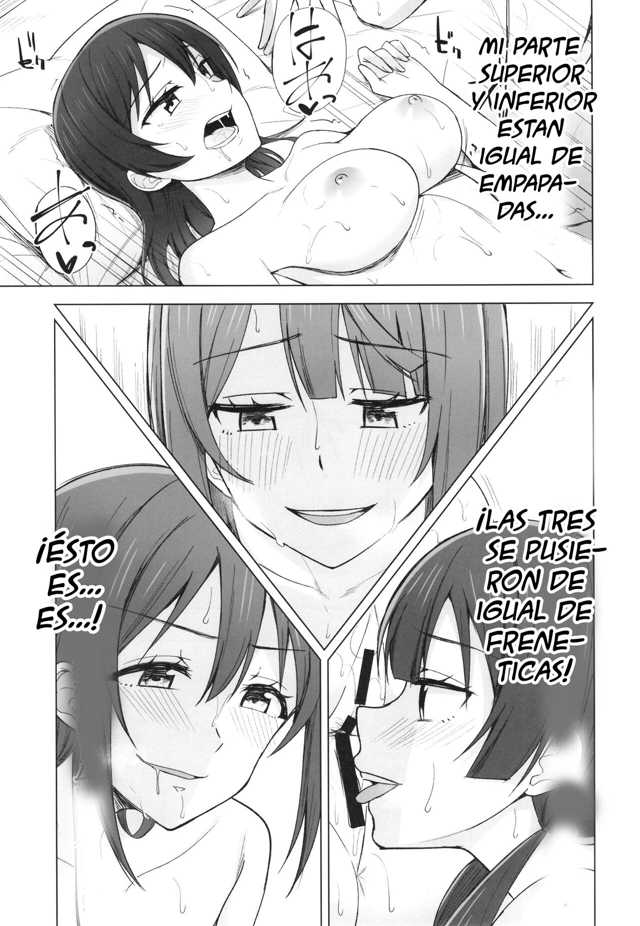 DO!DO!DO! page 12 full