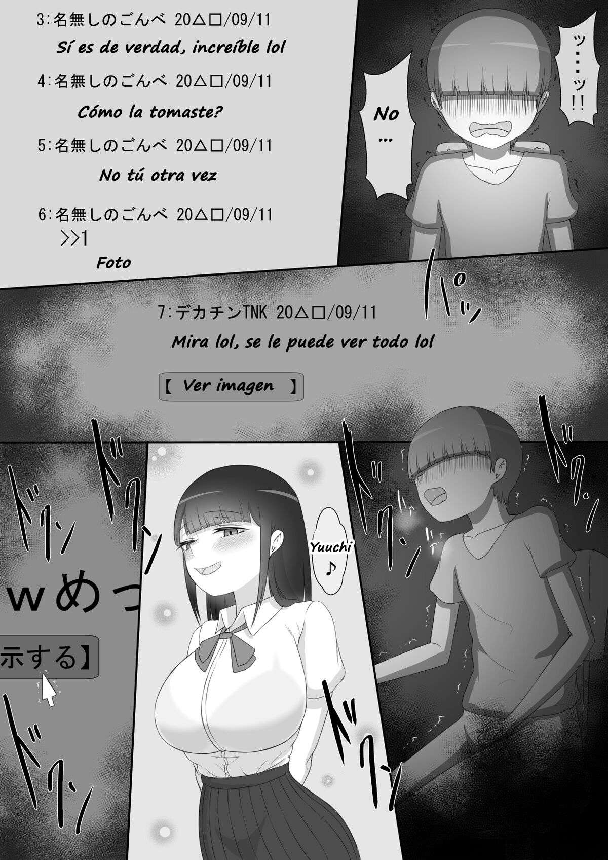 - Kanojo wa Nerewa Rete Iru - Prólogo page 11 full