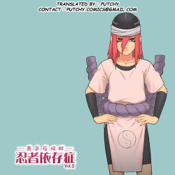 Ninja Izonshou Vol. 2.5 | Ninja Dependence Vol. 2.5