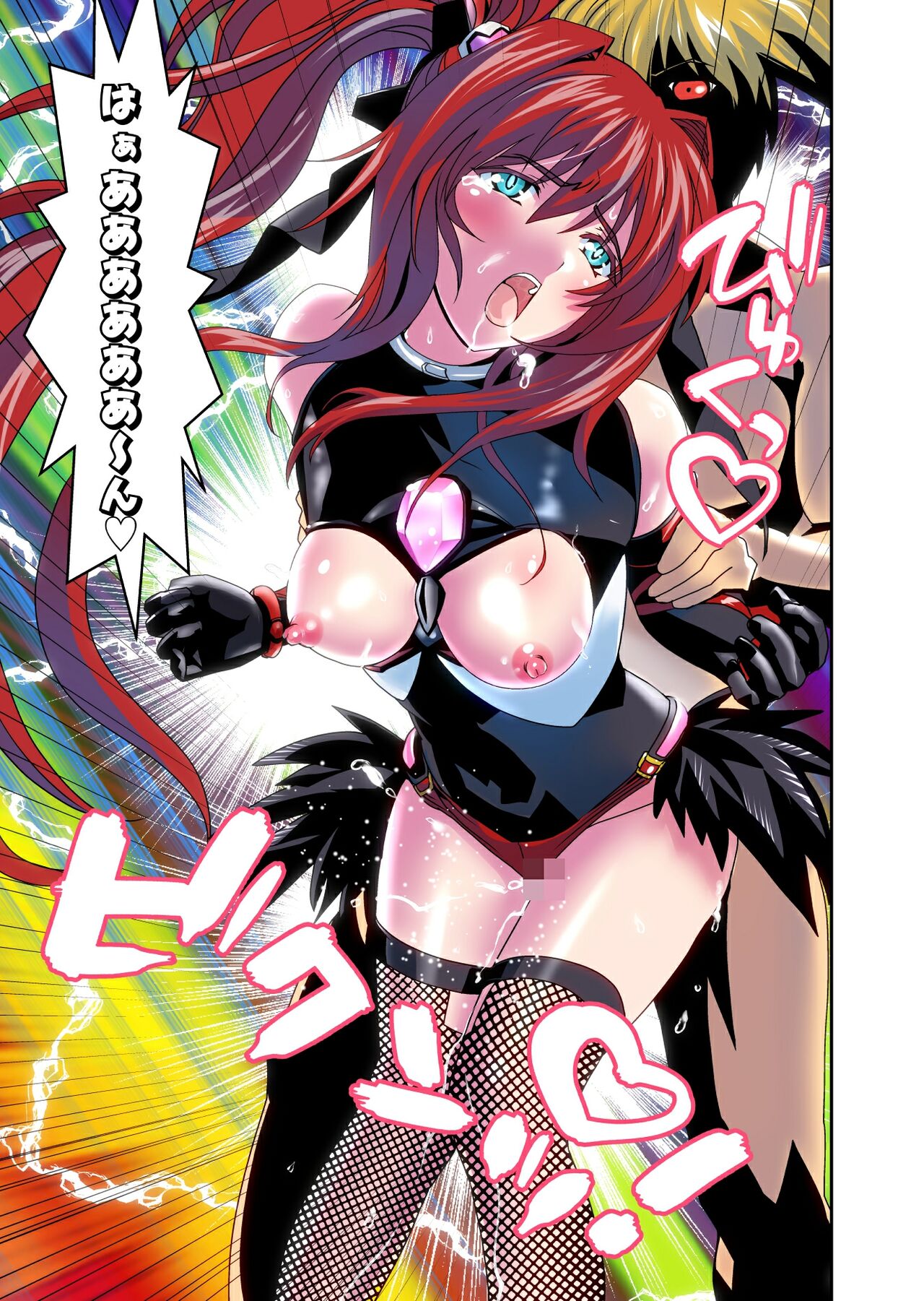 Dark side Angel Escalation 5 FULLCOLOR page 11 full