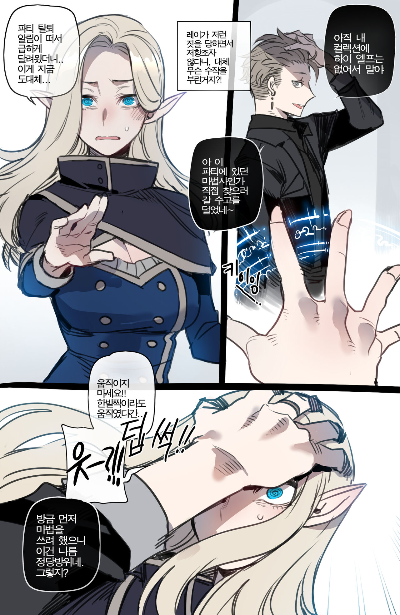 12/2022 reward page 11 full