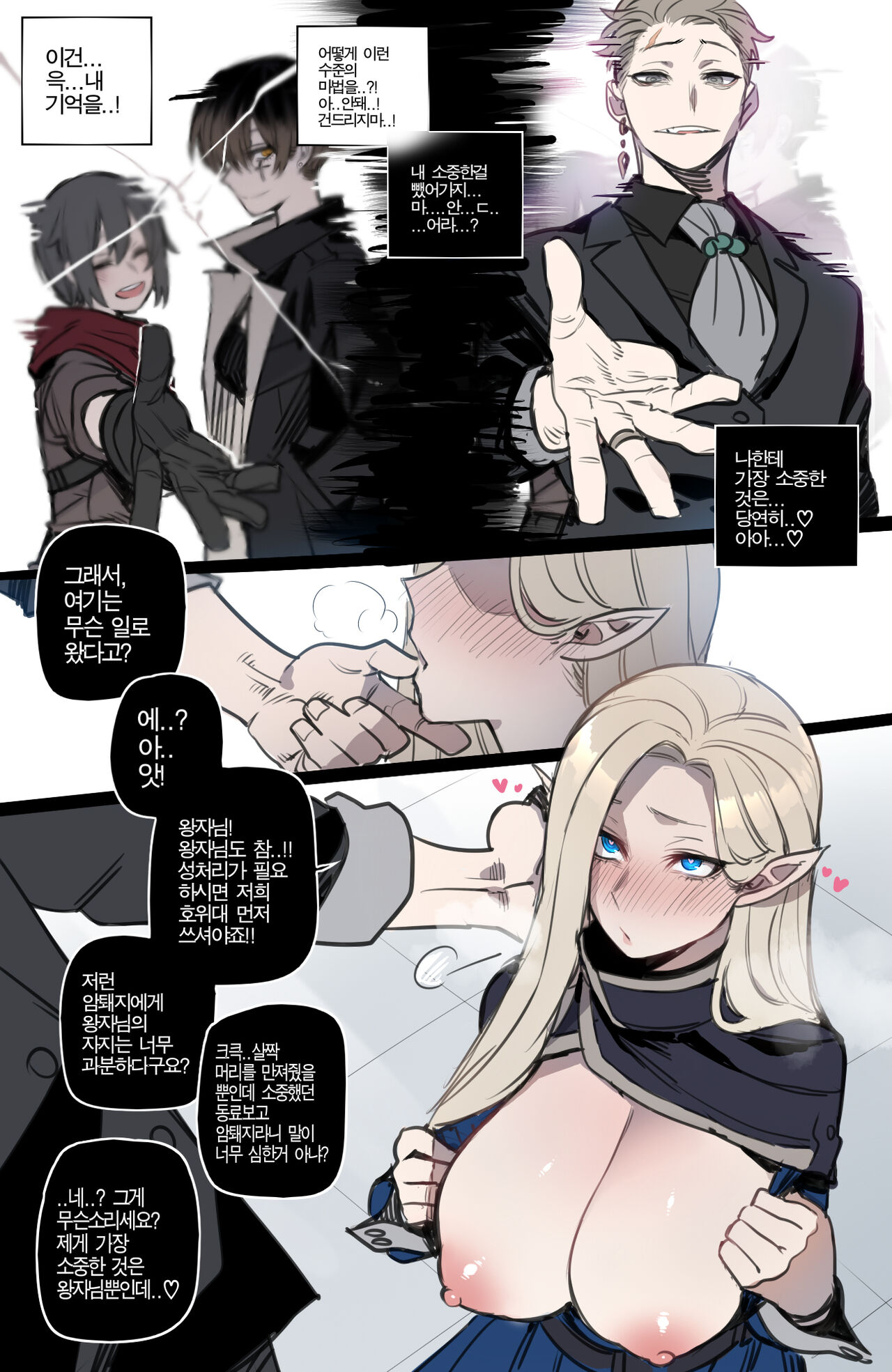 12/2022 reward page 12 full