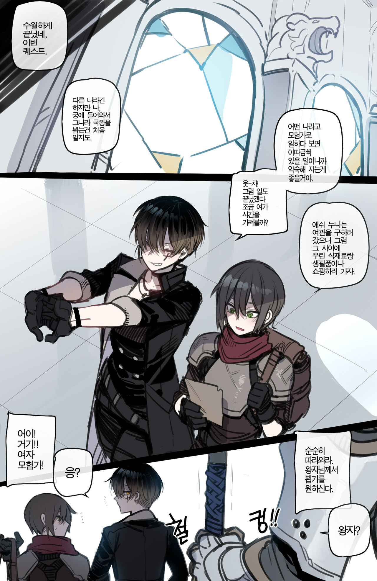 12/2022 reward page 5 full