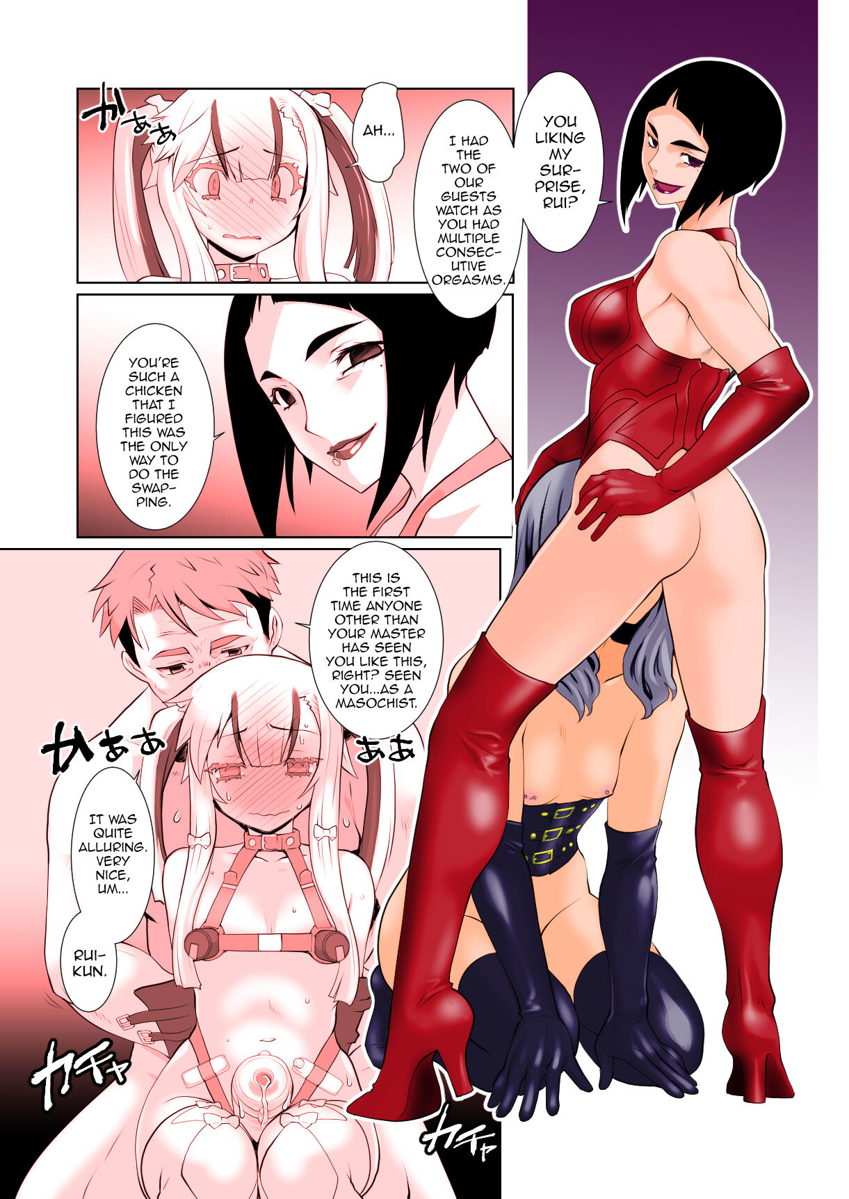 Kaika  Futatsu no Hana ga Aratana Irodori ni Somaru Hanashi page 4 full