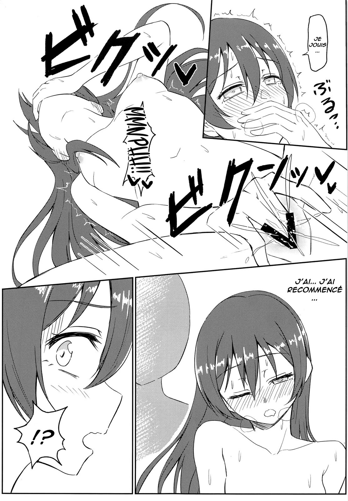9CHIBIRU - Harenchi U&MI page 8 full