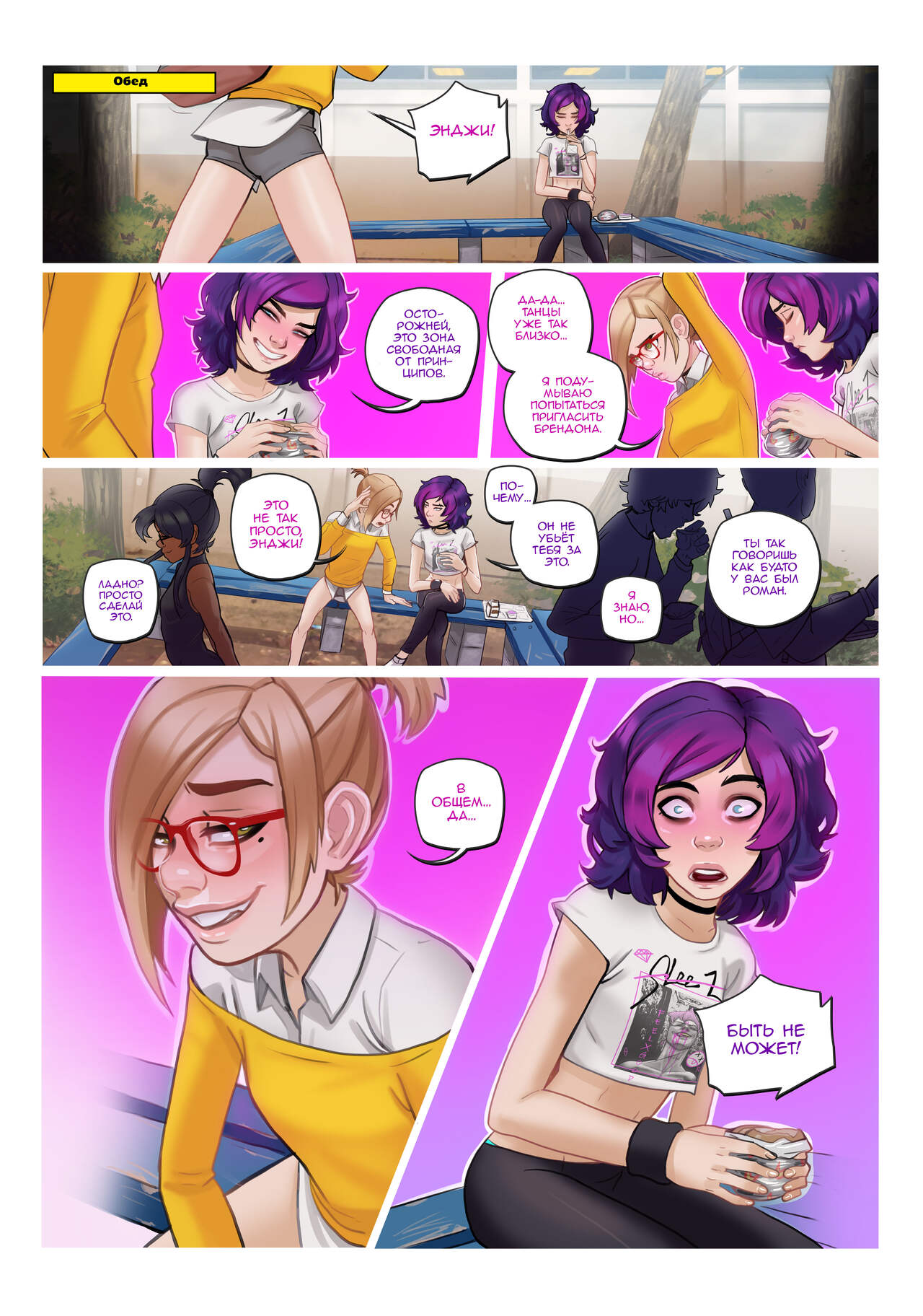Lessons Learned page 9 full