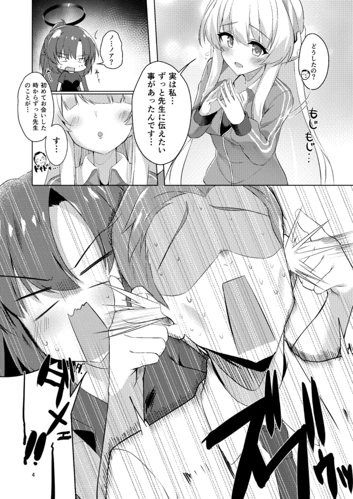 Seminar no Bishoujo to Ecchi suru Hon page 4 full