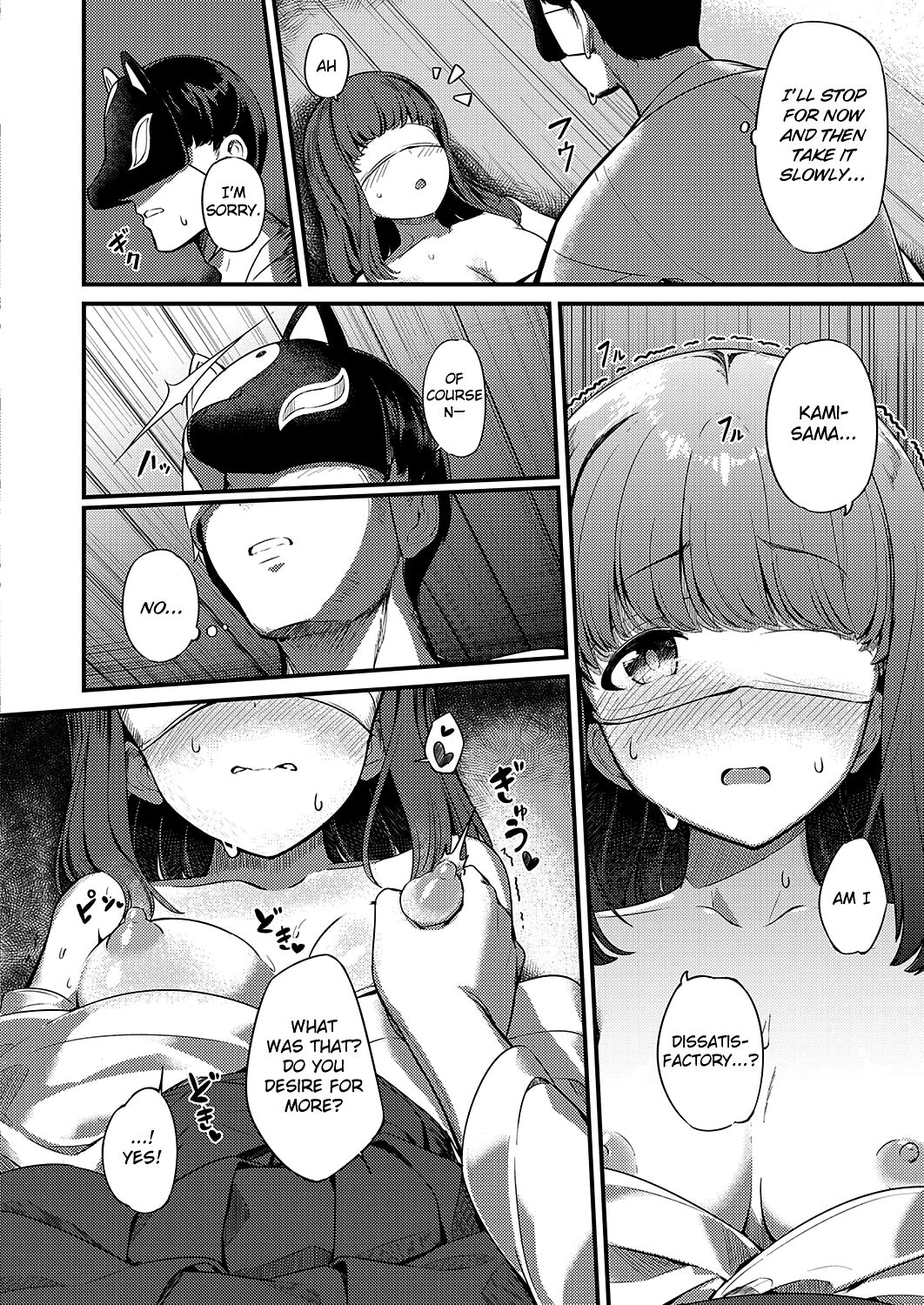 Marebito Kitari Te page 12 full
