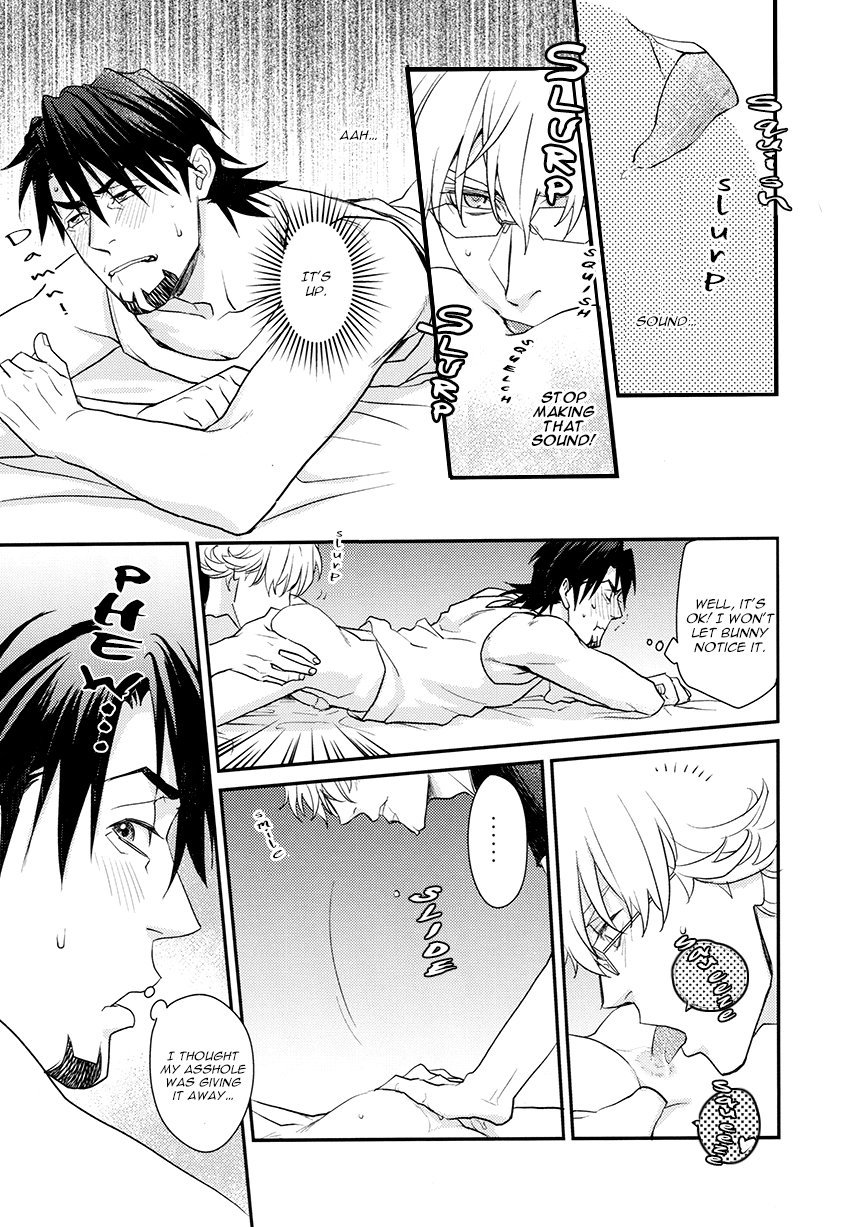 Osuki ni Douzo | Do as you please page 11 full