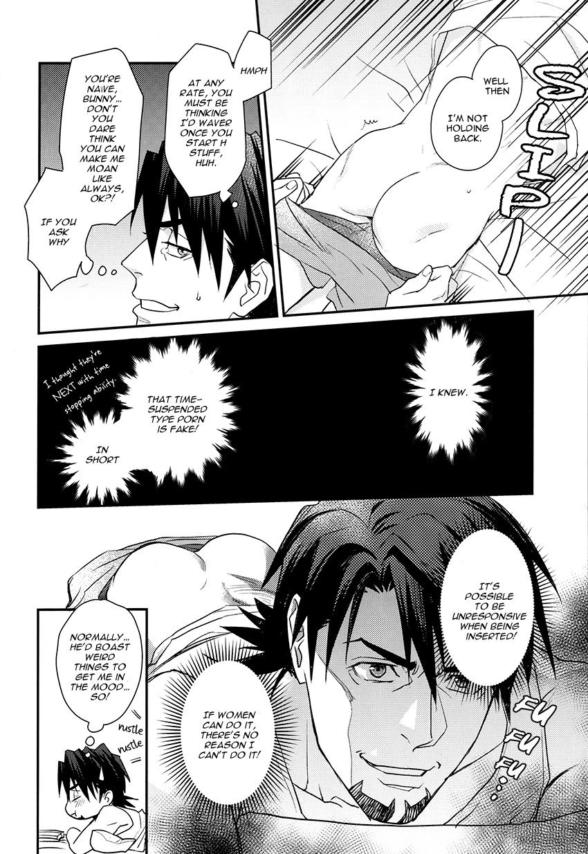Osuki ni Douzo | Do as you please page 8 full