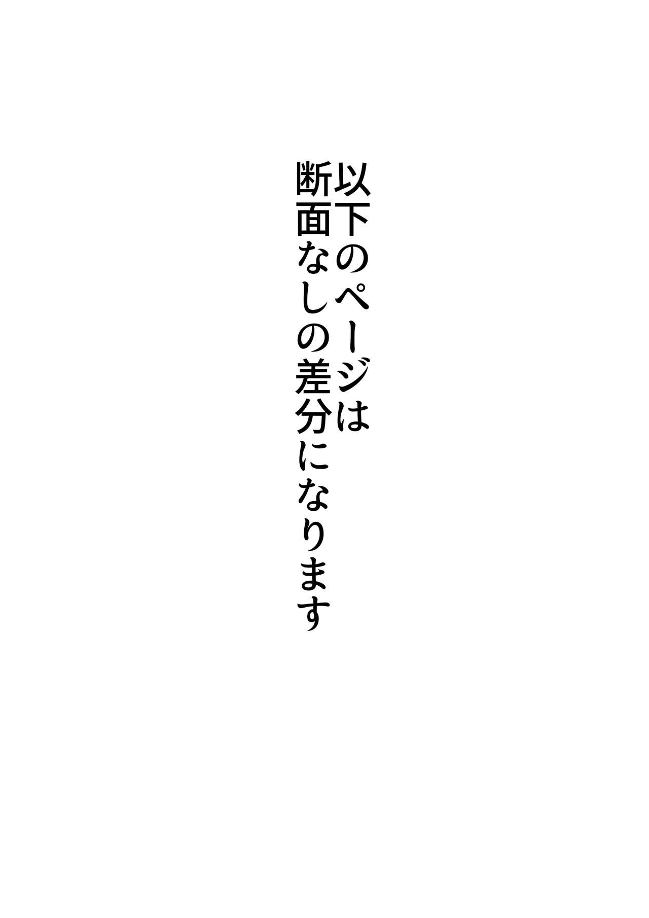Christmas Boshi Kan 2022 page 8 full