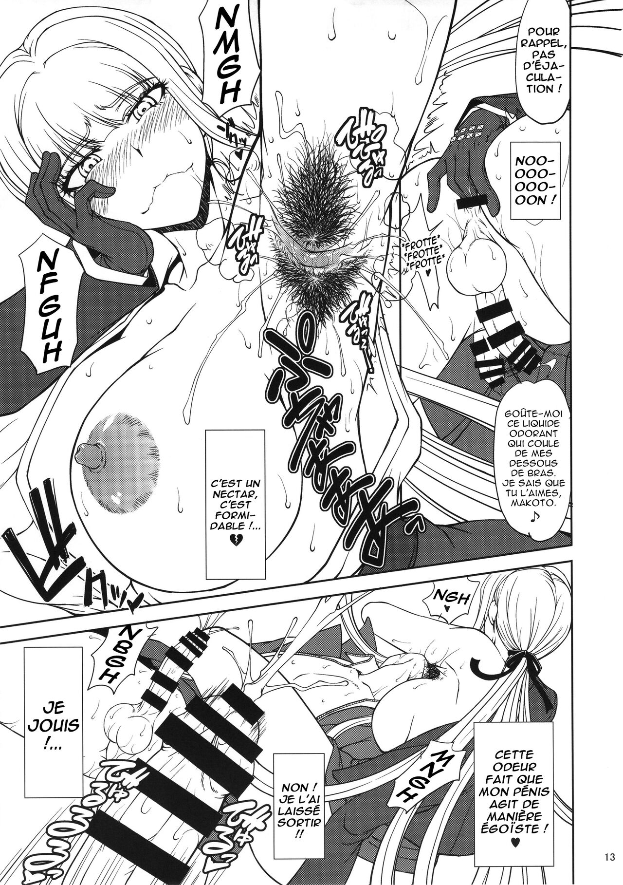 Chougenkai Hatsujou Koudou EVERFREE page 12 full