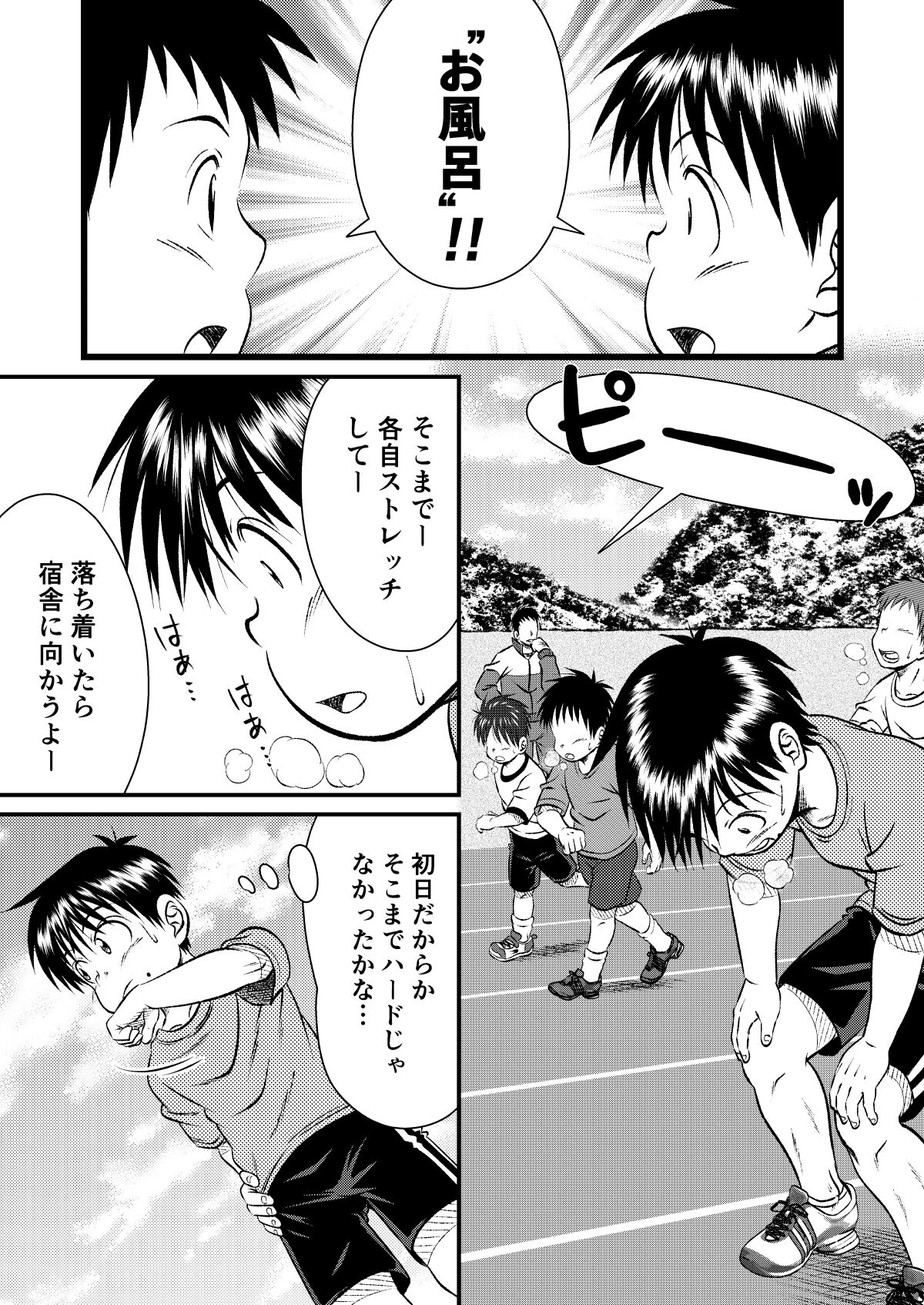 Jukukko! Dokki Doki! Gasshuku Hen page 6 full
