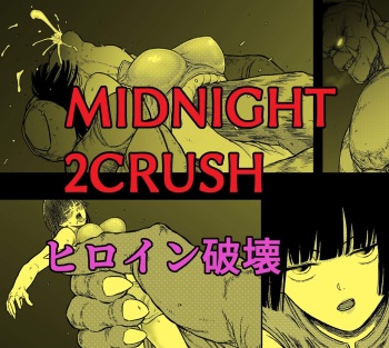 [Blue Percussion (Bourne)] Midnight 2Crash Heroine Hakai cover