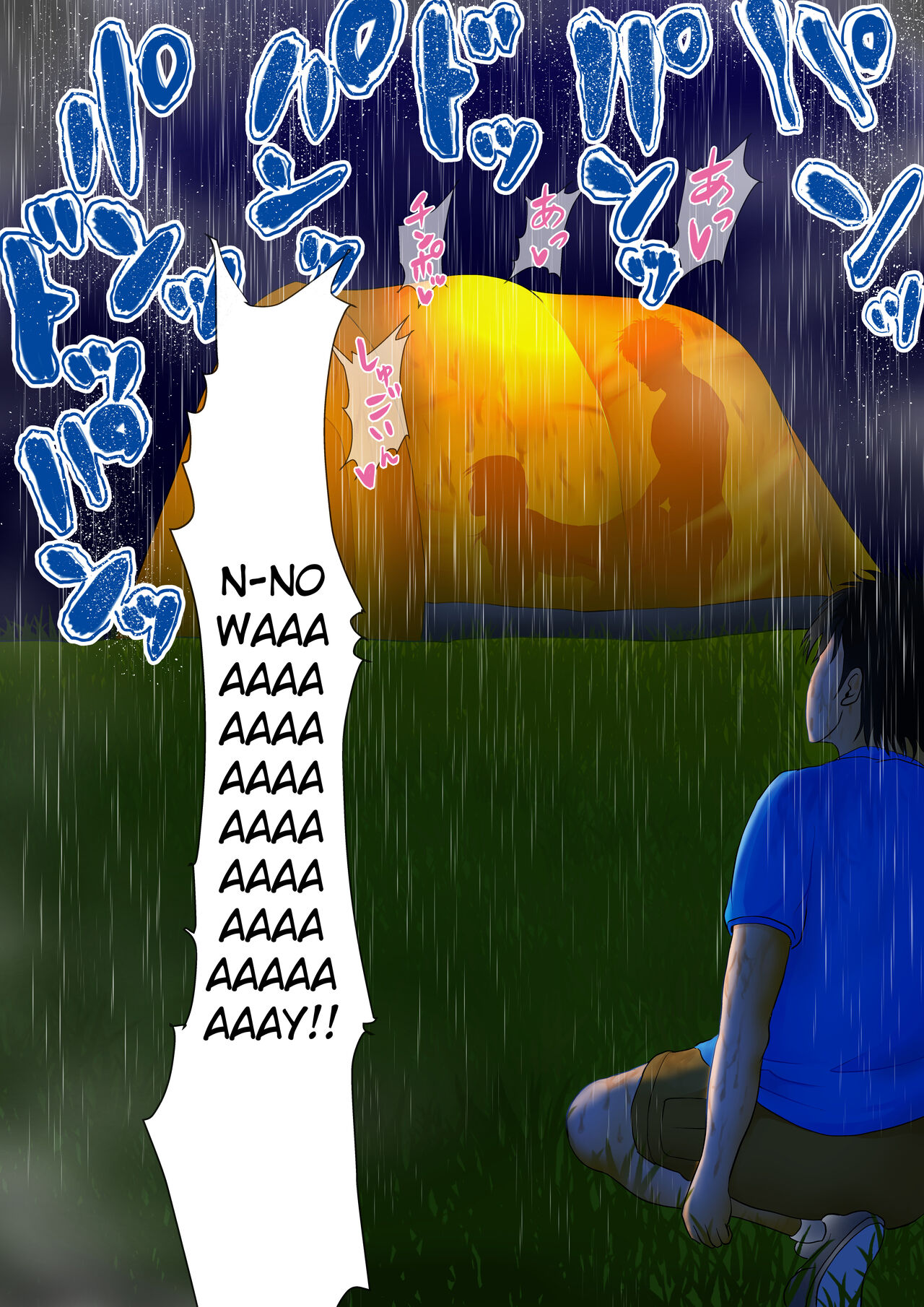 The reason why the bond with my childhood friend is broken so easily page 4 full