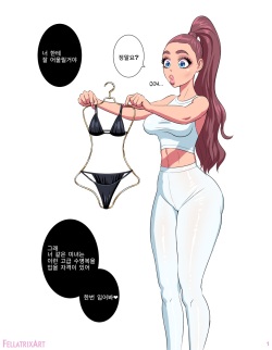 cleo tentacle 클레오와 촉수