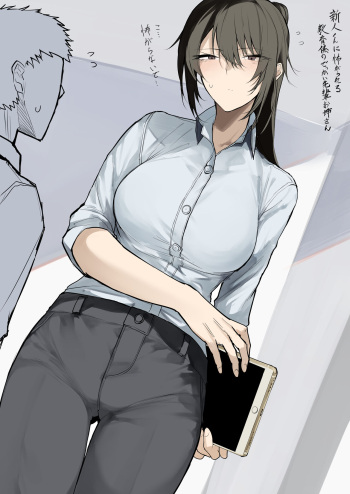 [Okyou] Ookii OL Onee-san no Manga cover