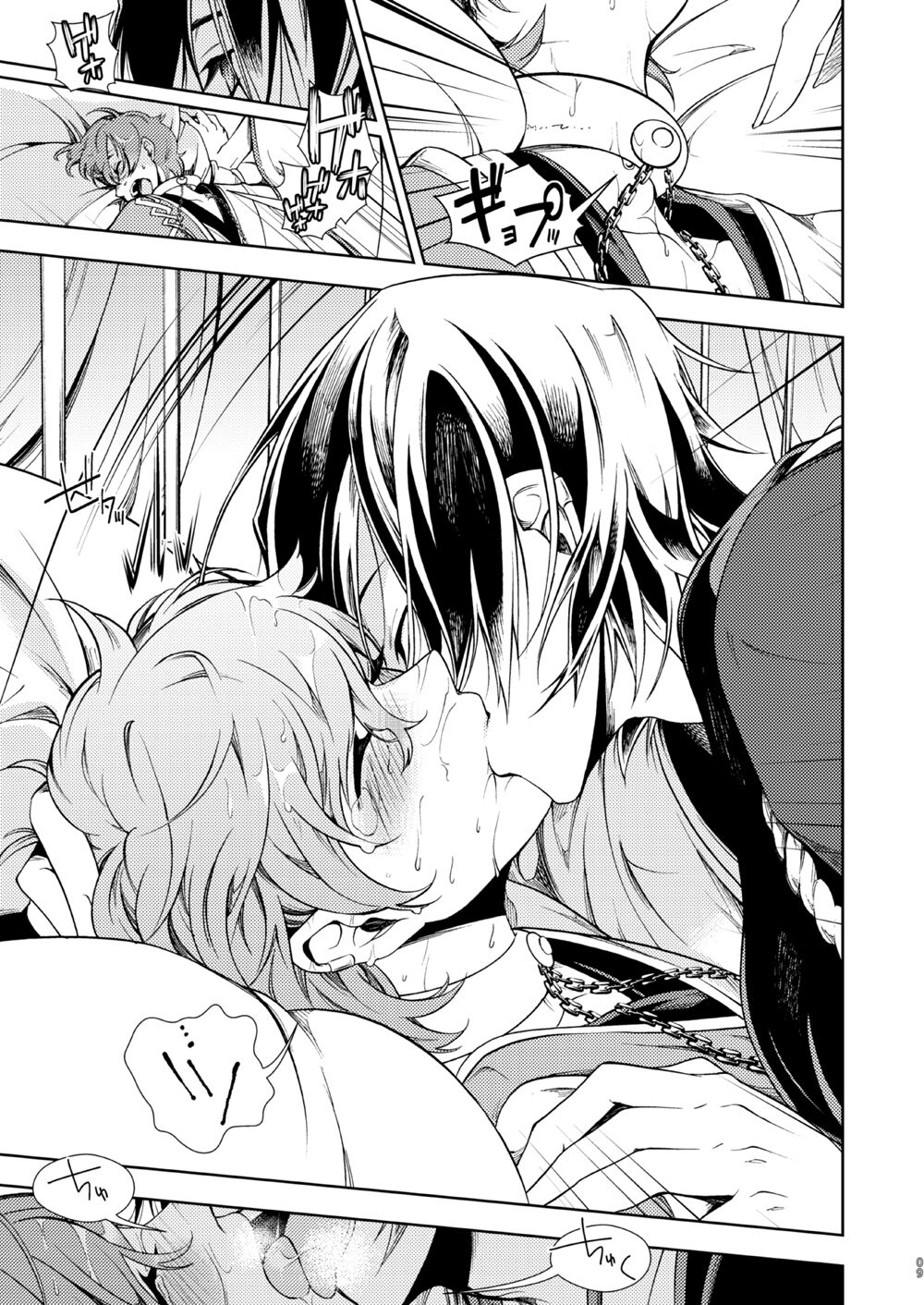 Jokou ga Uruwashiki Doku no Tsubo Tsuru Tsuzuru Ito no Hara page 10 full