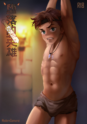 [ModernSamurai] Fallen Hero [Eng] cover