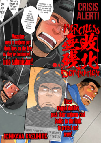 [Ichikawa Kazuhide] Merciless Domination cover