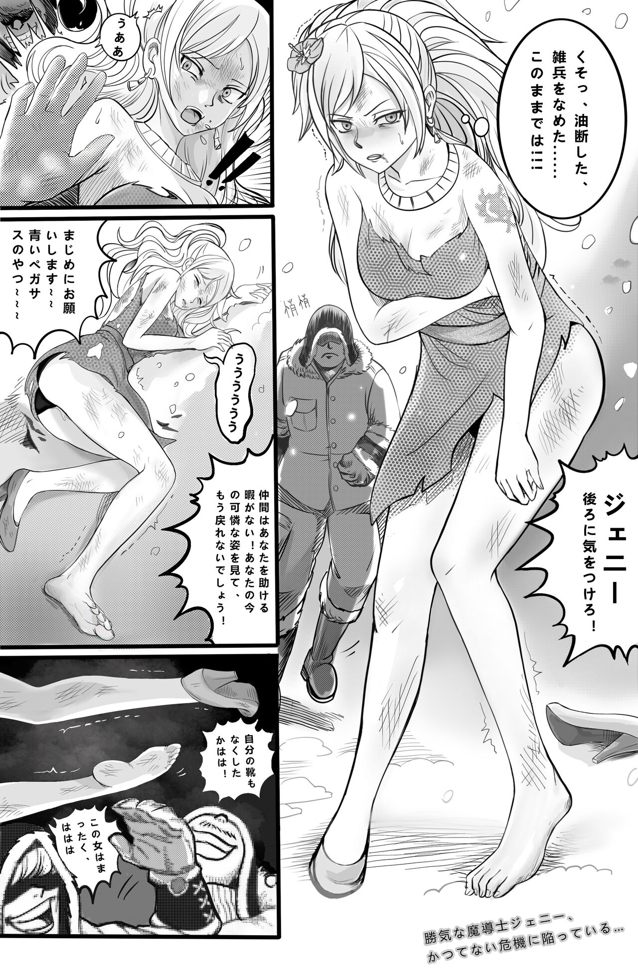 Сексуалдық әйел деген не?