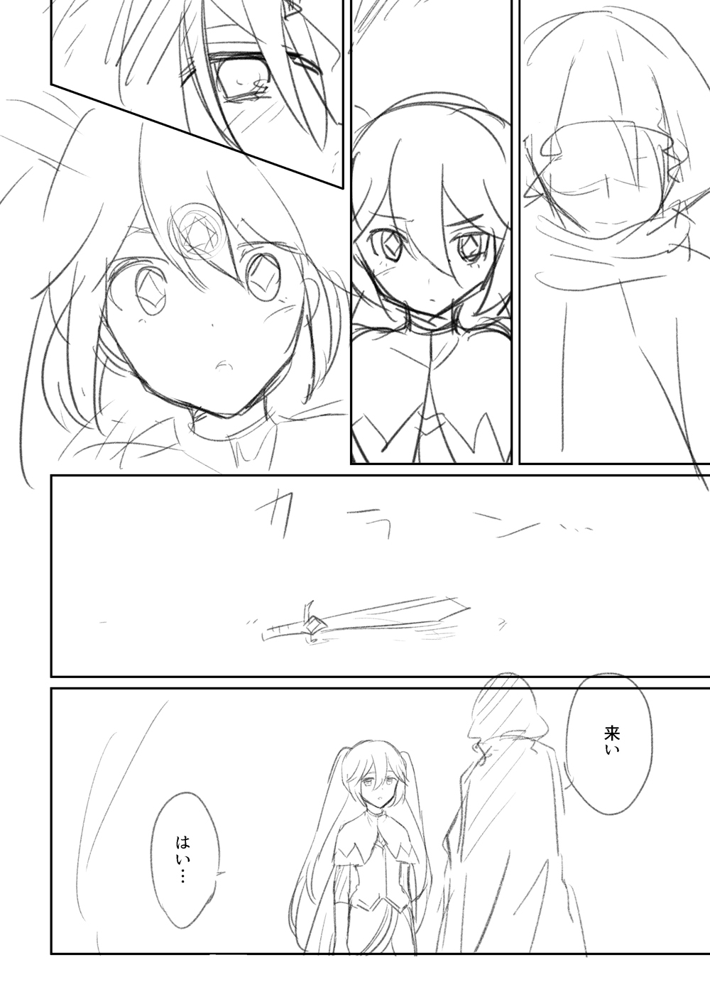 Hypnosis/Mind-control Set page 2 full