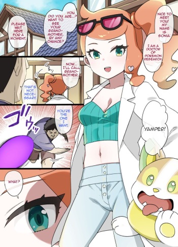 [Kusayarou] Slave Ball Brainwashing - Sonia & Yamper cover